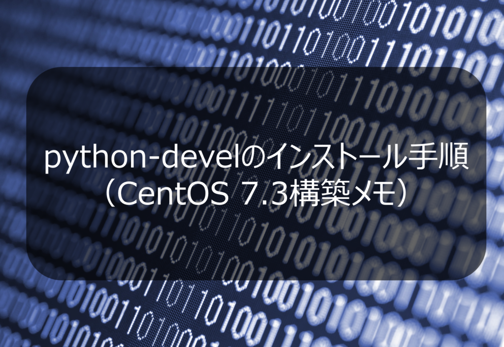 python-devel-centos-7-3-se