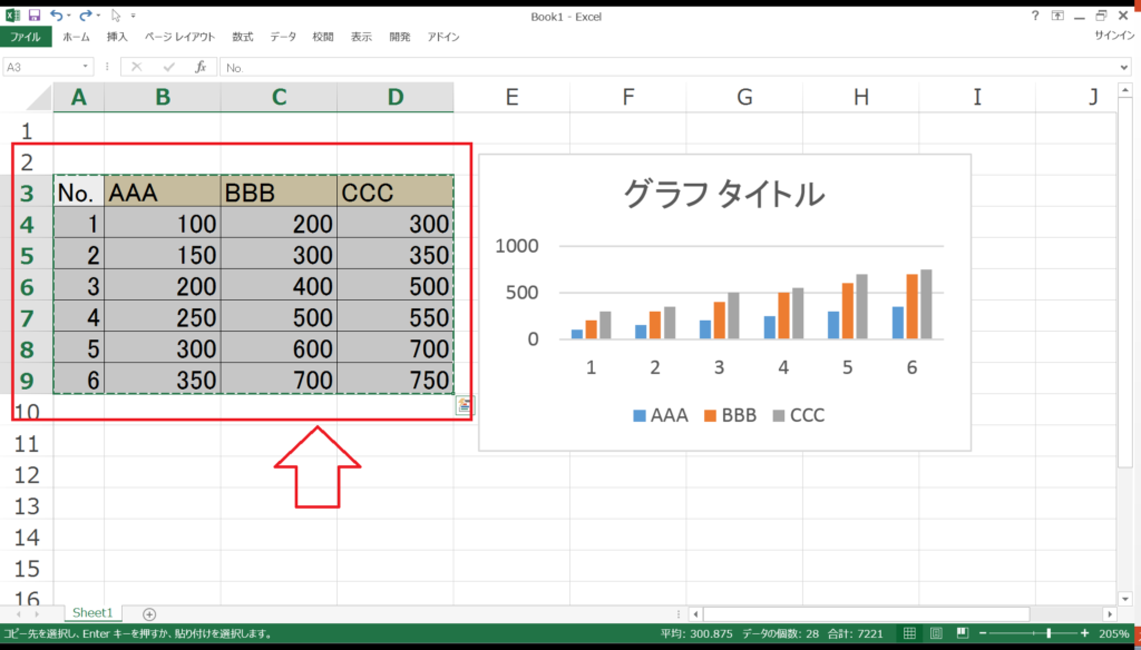 画像 として 保存 エクセル Excel の画像をファイルに保存したい