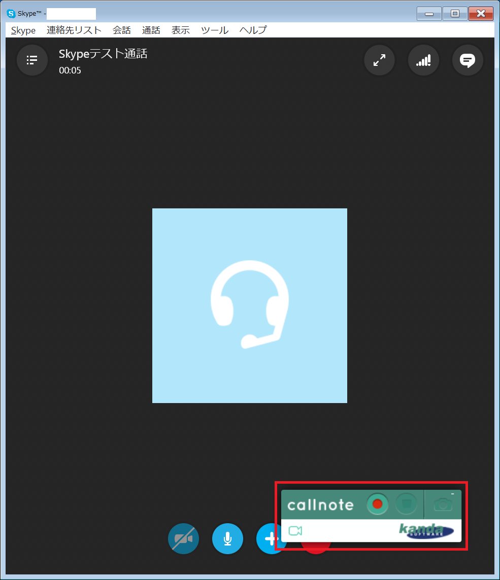 callnote skype video choppy