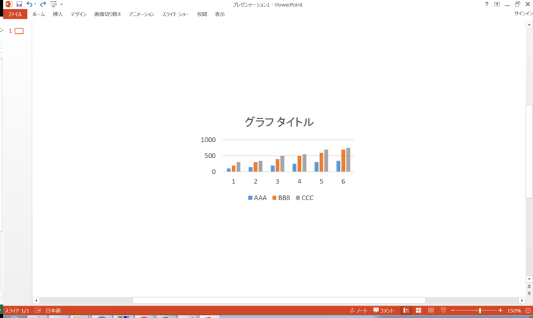 エクセルで作った表やグラフを画像ファイルとして保存する方法 最強SEの仕事術
